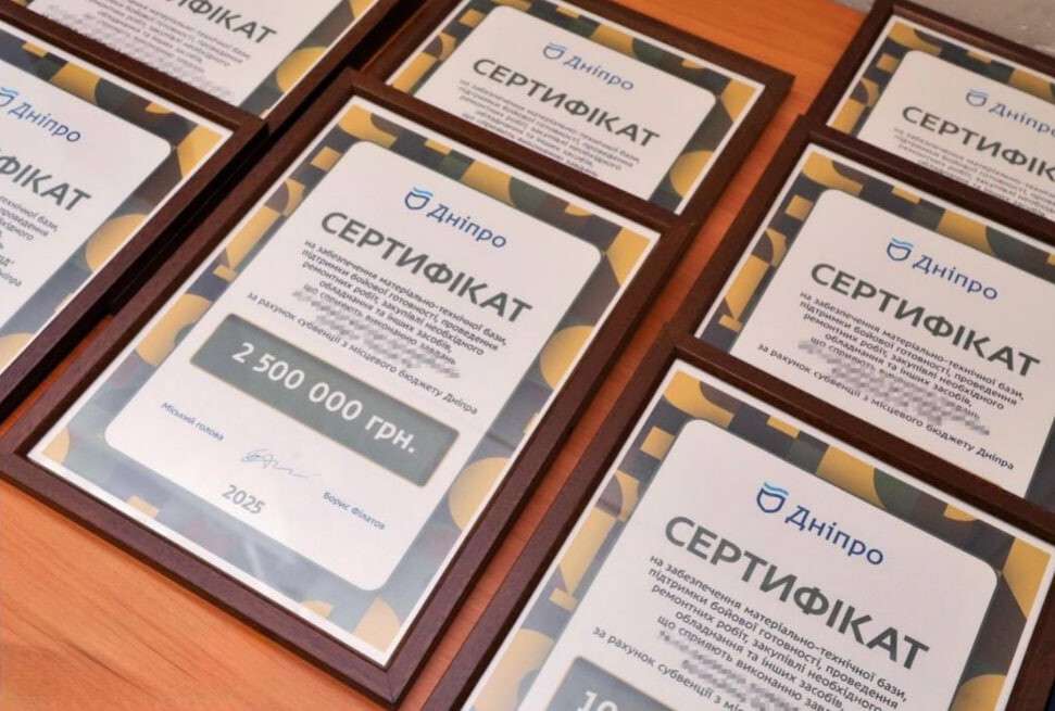 Дніпро підтримує Сили оборони: виділено ще 30 мільйонів гривень