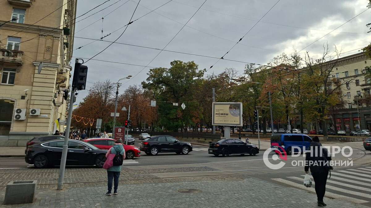 Погода в Днепре сегодня осень, облачно