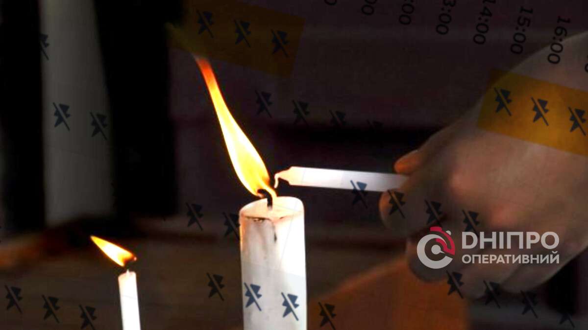 Графики отключений света 23 октября