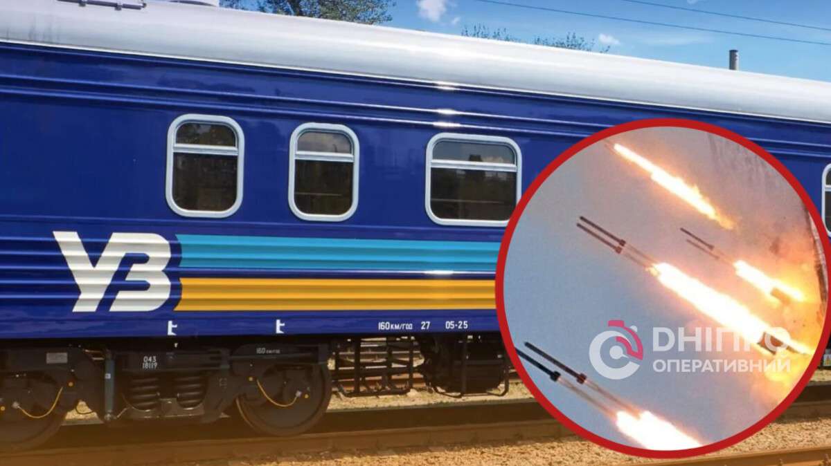 Поїзди Дніпропетровщини: відбулися зміни 23 жовтня 2025