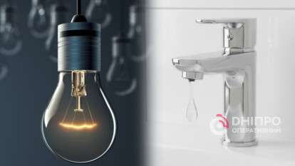 Відключення води та світла у Дніпрі