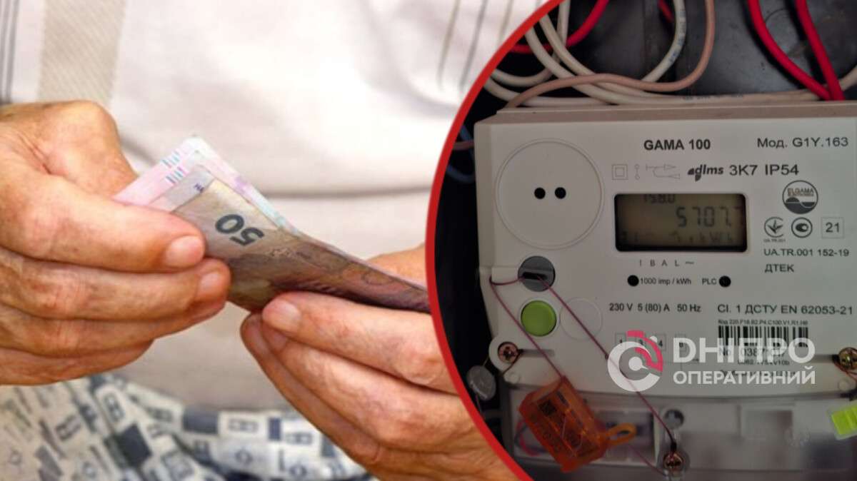 Цены на электроэнергию 2025-2026: изменятся ли