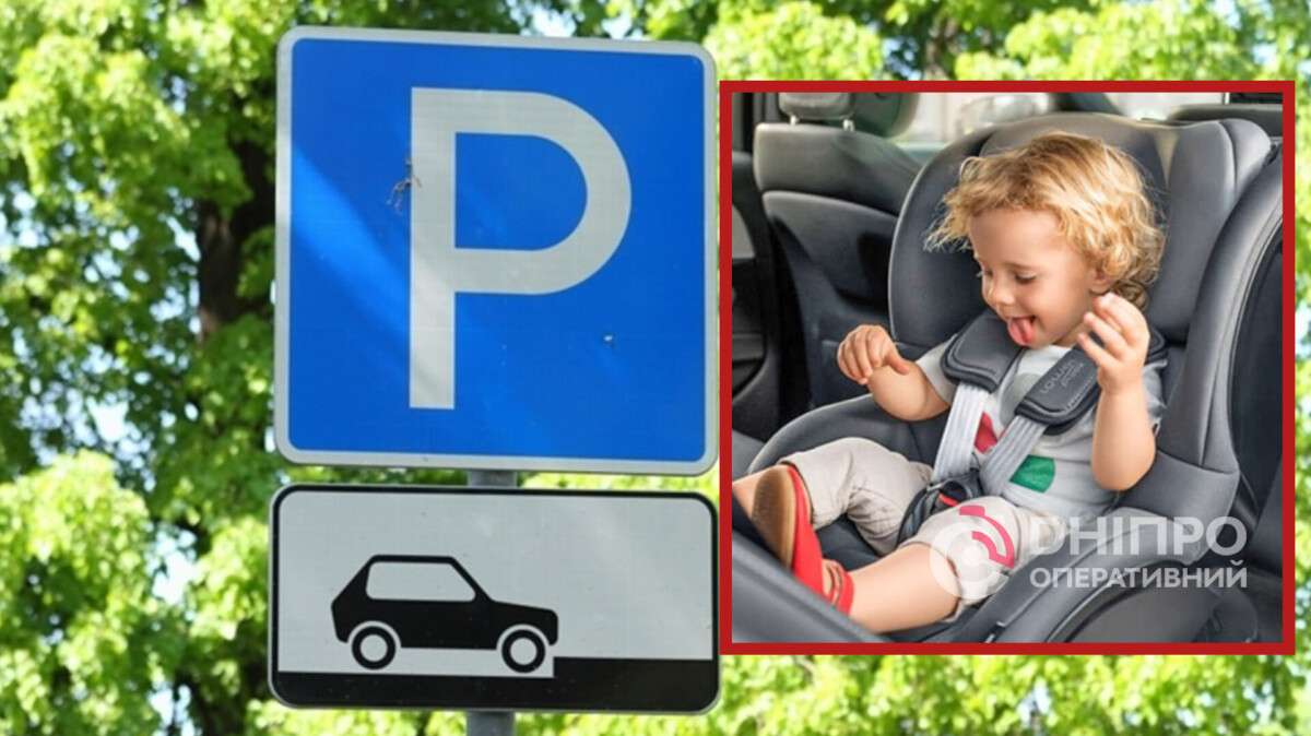 Парковка: для водителей с детьми появятся отдельные места
