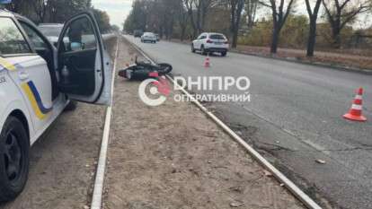 ДТП на проспекте Богдана Хмельницкого 23 октября 2025