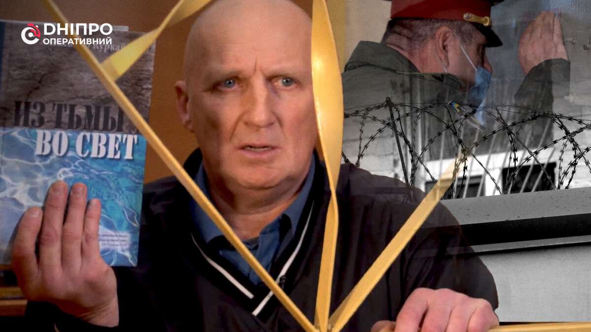 Олександр Куркай: історія одного з найвідоміших злочинців 90-х