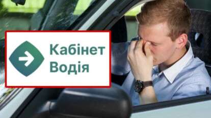 Услуги для водителей недоступны