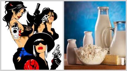 Женская банда в Кривом Роге