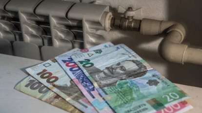 Помощь на ЖКУ