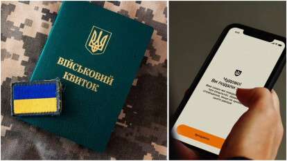 Дніпрянам автоматично подовжать відстрочки від мобілізації