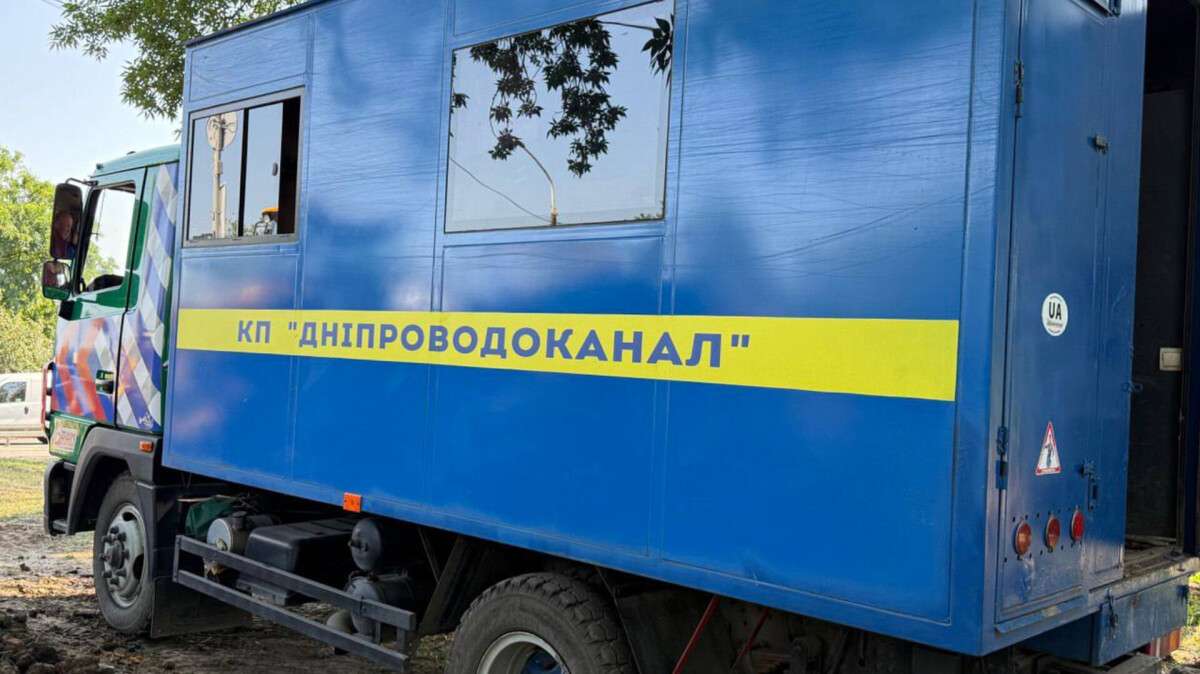 Отключение воды в Днепре