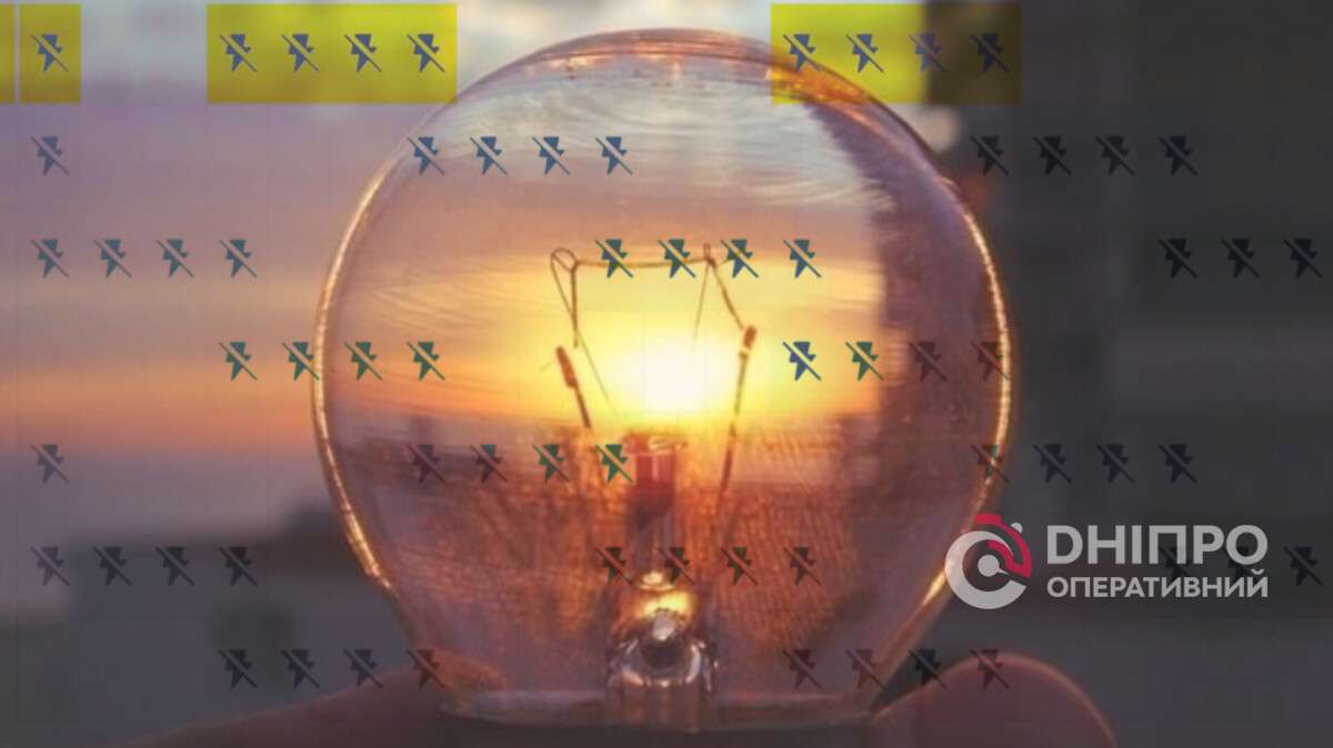 Відключення світла у Дніпрі 27 жовтня: чи застосовуватимуть графіки