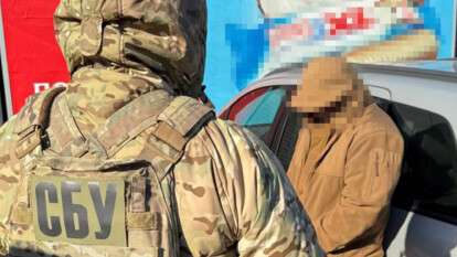 Агента фсб в университете Днепра разоблачила СБУ