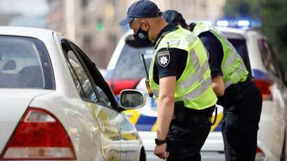 Превышение полномочий полицией