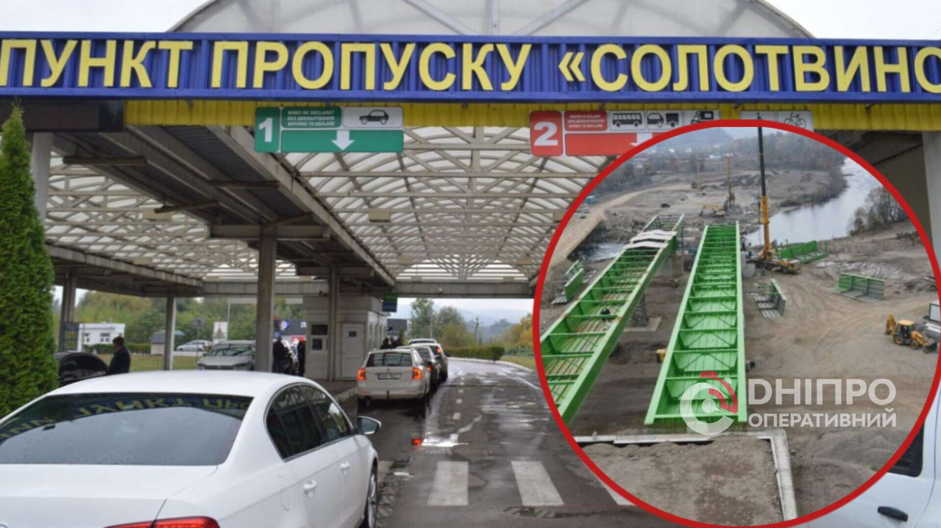 Водіїв попереджають про зупинку руху на кордоні з Румунією: що варто знати
На кордоні з Румунією вводять тимчасові обмеження у русі для автомобілістів, які триватимуть понад місяць. Про це повідомляє "Дніпро Оперативний",…