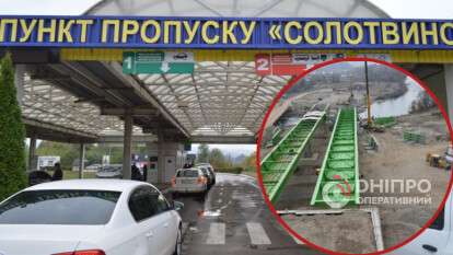 Обмеження на кордоні з Румунією з 27 жовтня