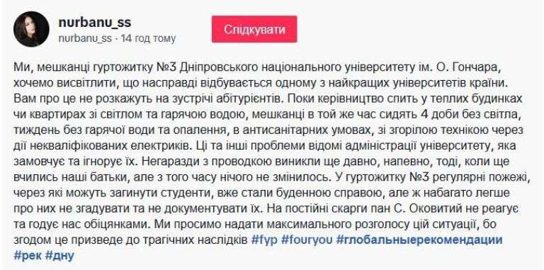 В ДНУ обнаружили вражеского агента, - СМИ