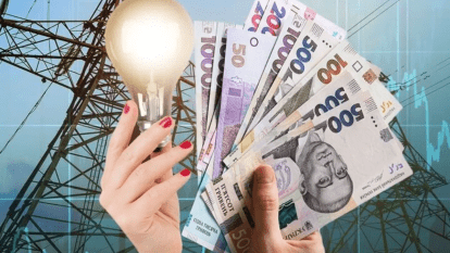 Допомога на оплату електрики