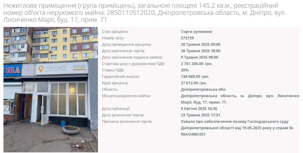 IMAGE 2025-10-29 10:35:37