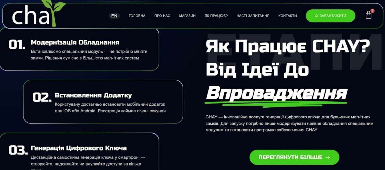 IMAGE 2025-10-29 10:35:49