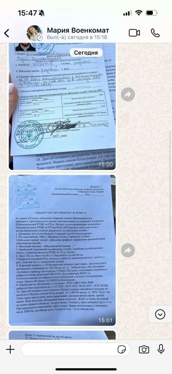 IMAGE 2025-10-29 10:36:07