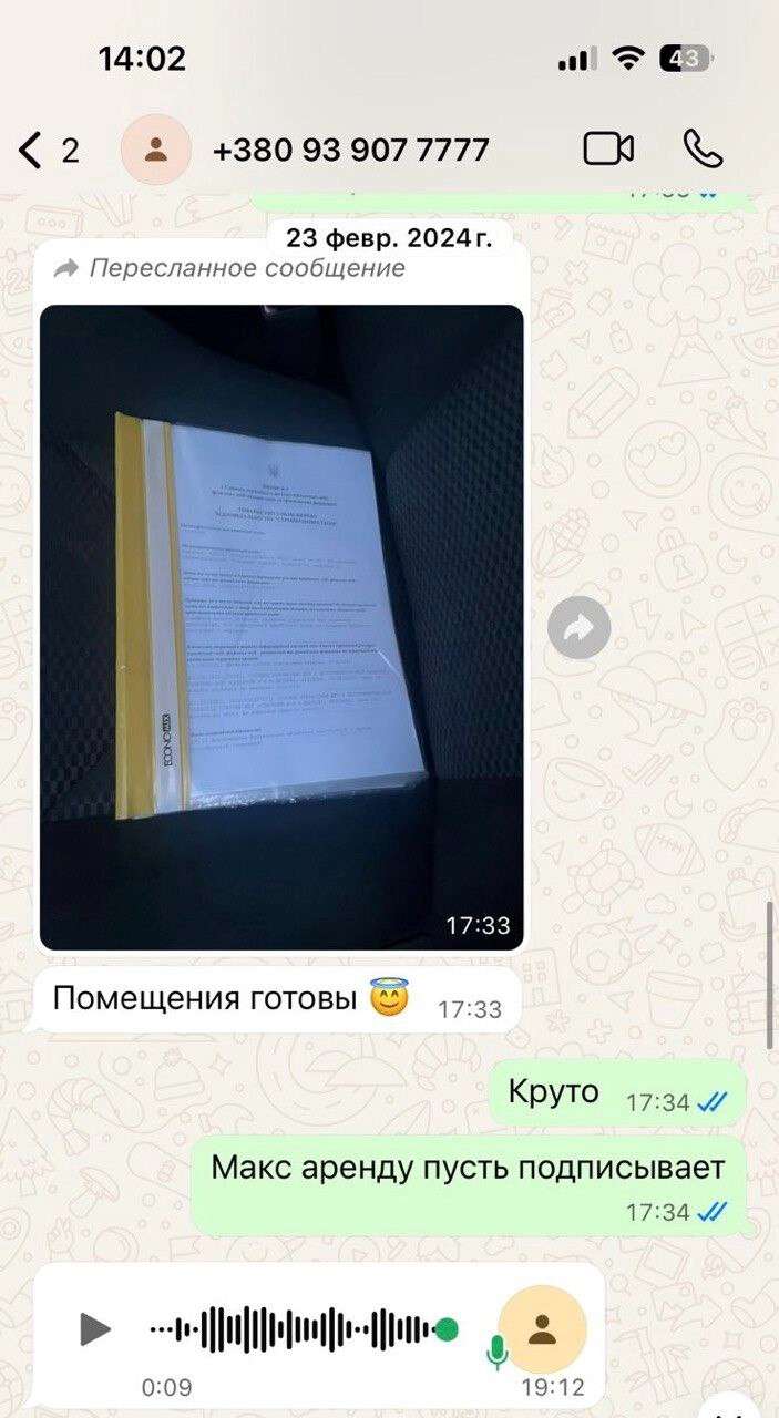 IMAGE 2025-10-29 10:36:31