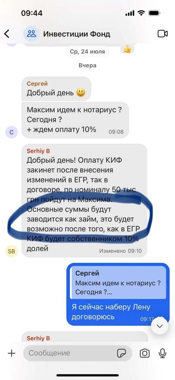 IMAGE 2025-10-29 10:36:24