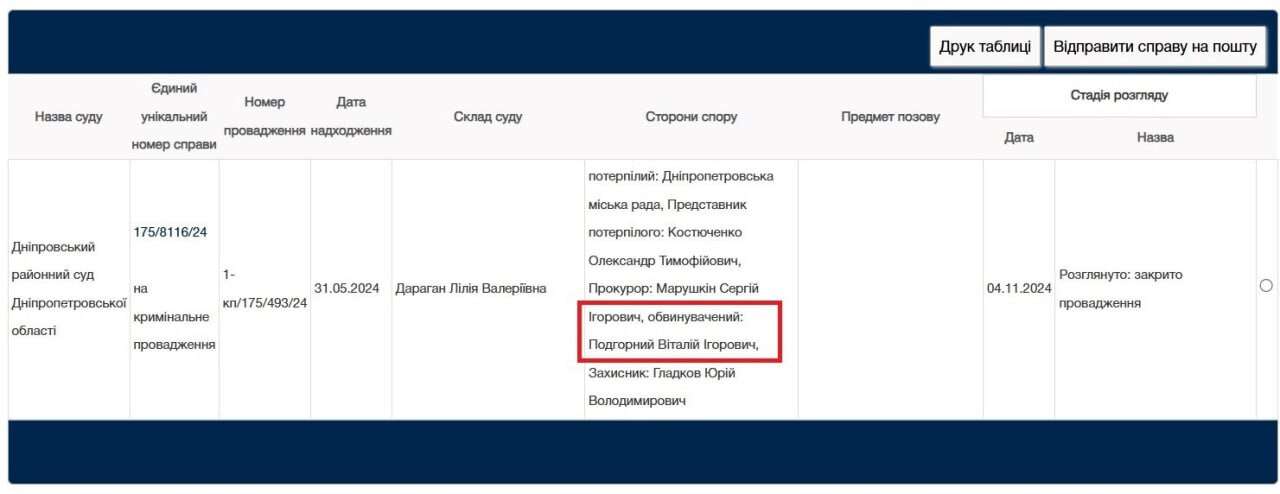 IMAGE 2025-10-29 10:36:29