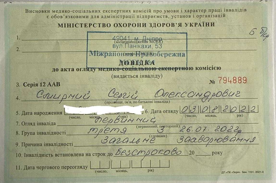 IMAGE 2025-10-29 10:36:38