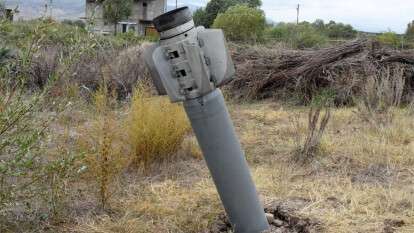 Нерозірваний снаряд