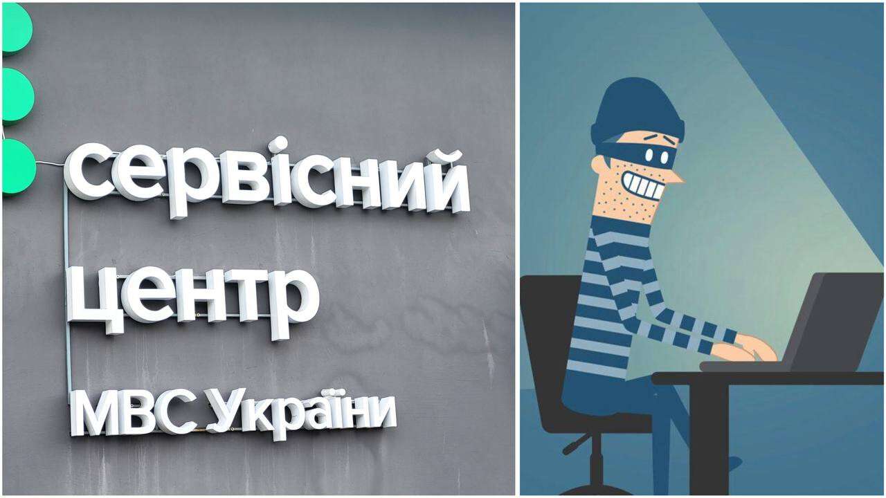 Шахрайські чат-боти виманюють гроші під виглядом сервісних центрів МВС: як дніпрянам розпізнати обман
Дніпрян попереджають про нову хвилю онлайн-шахрайств. У месенджерах і соцмережах активно діють фейкові чат-боти, які нібито допомагають зареєструва