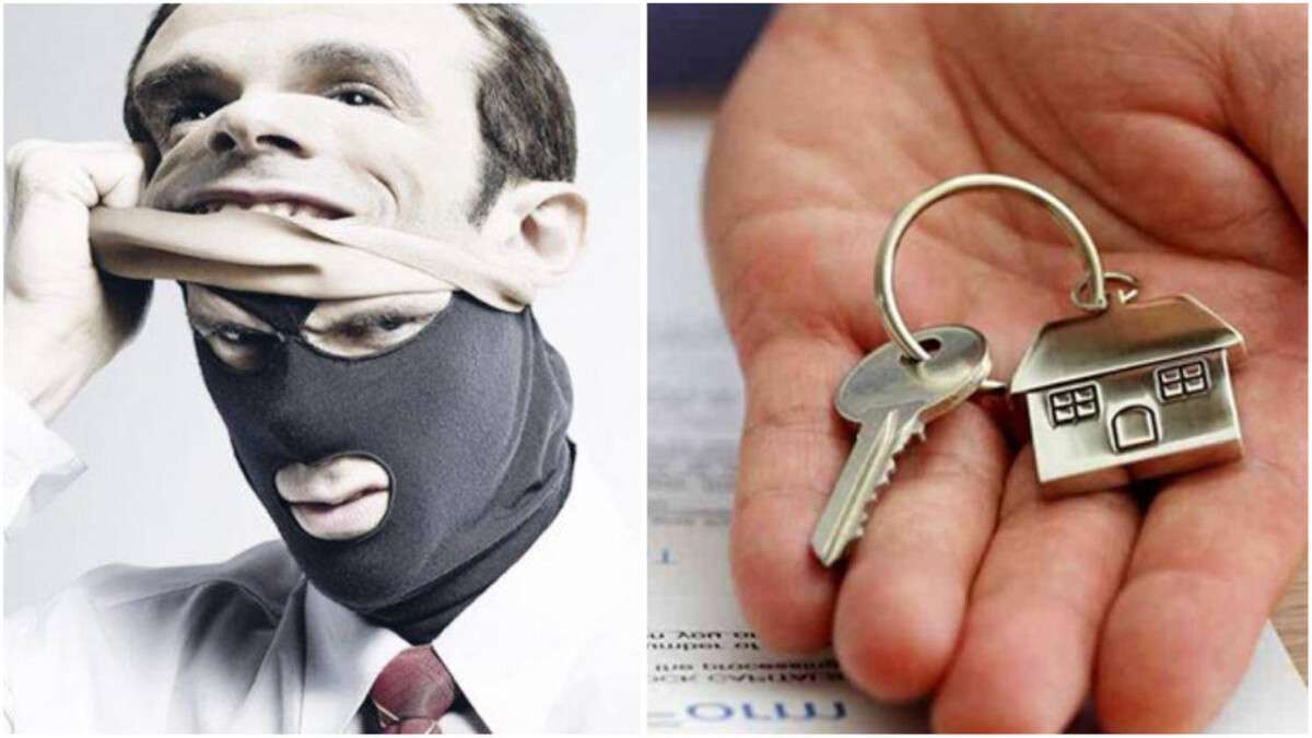 Квартирная афера