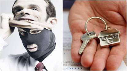 Квартирна афера