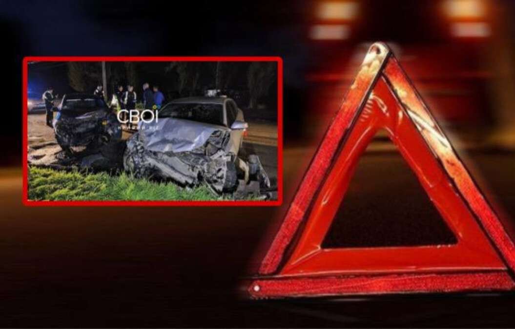 ДТП в Кривом Роге