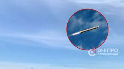 Взрыв в Днепре 30 октября