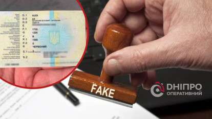 Свідоцтво про реєстрацію ТЗ: як розпізнати підробку