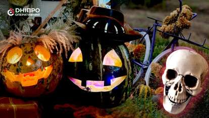 Криваві відбитки та гарбузові посмішки: як Дніпро готується до Геловіну