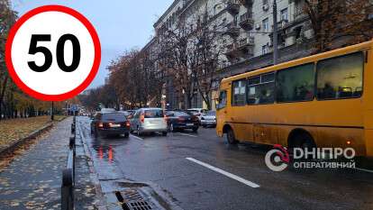 Безкоштовні паркомісця та обмеження швидкості: зміни для водіїв з 1 листопада