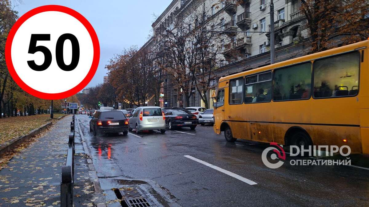 Бесплатные паркоместа и ограничение скорости: изменения для водителей с 1 ноября