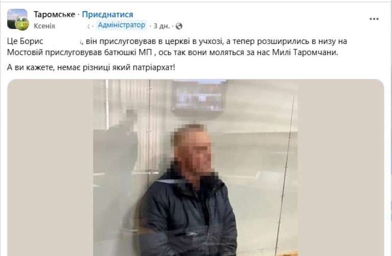 Скандал в ДНУ: сообщество ВУЗа раскритиковало Оковитого после разоблачения силовиками агента фсб