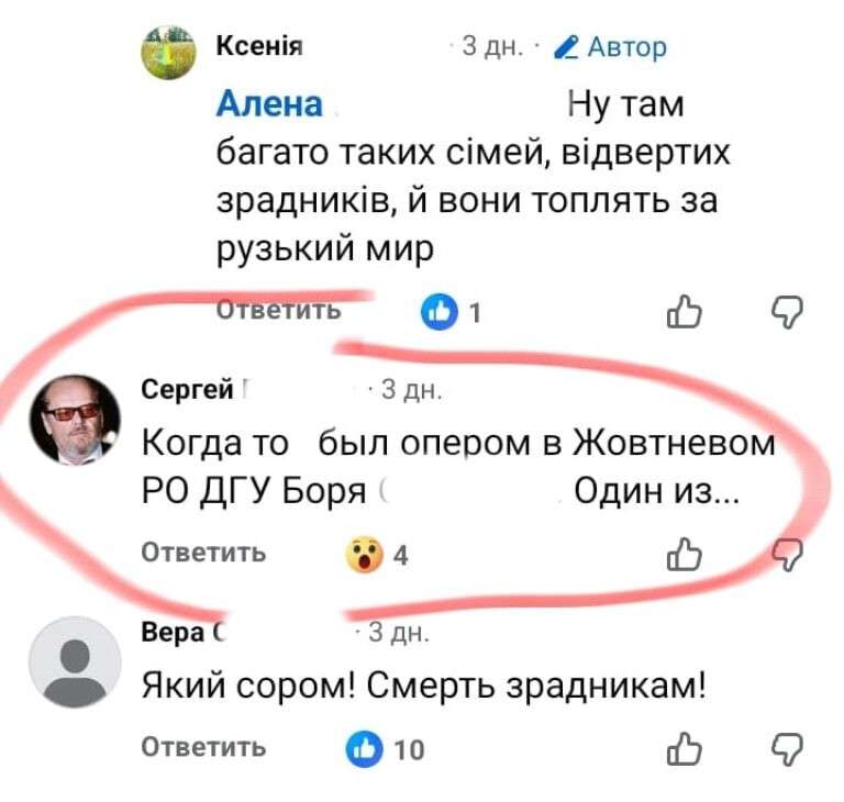 Скандал у ДНУ: спільнота ВНЗ розкритикувала Оковитого після викриття силовиками агента фсб