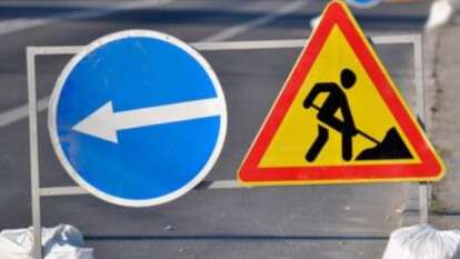 Перекрытие ул. Ульяновской Днепр