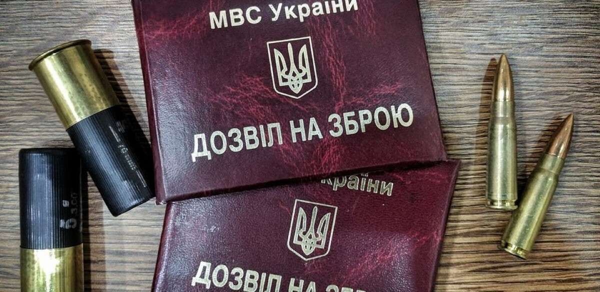 Порядок отримання дозволу на травматичну зброю в Україні
Отримання дозволу на травматичну зброю в Україні є чітко регламентованою, але складною процедурою, доступною лише для обмеженого кола осіб. Цей…