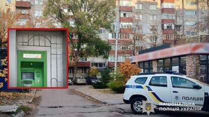 В Днепре женщина стала жертвой нападения, снимая деньги с банкомата