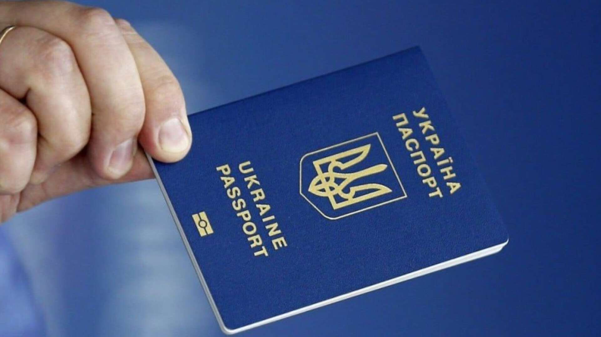 Запроваджено зміни в оформленні закордонного паспорту: кому з дніпрян доведеться замінити документ
Вже з 29 жовтня в Україні запровадили зміни в оформленні закордонних паспортів. Тепер частині громадян доведеться терміново замінити документ, інакше…
