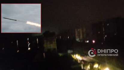 Вибухи у Дніпрі 3 листопада 2025