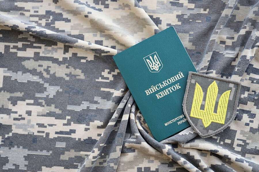 Перелік підстав для відстрочки від мобілізації