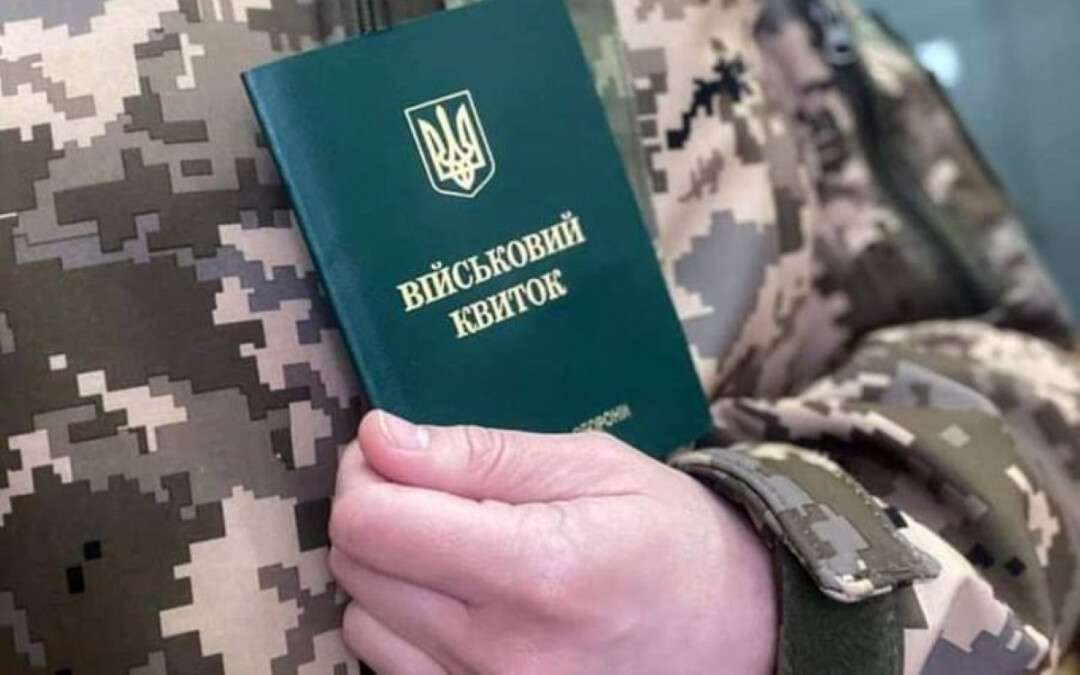 Перелік підстав для відстрочки від мобілізації