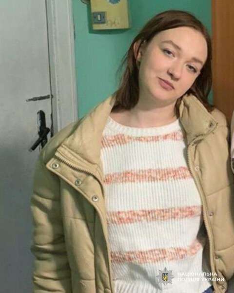 В Днепре третьи сутки разыскивают пропавшую без вести 14-летнюю девушку