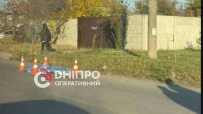 Смертельное ДТП на Почтовой 2 ноября - подробности от полиции