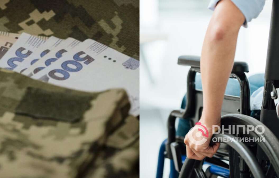 Пенсия по инвалидности вследствие войны